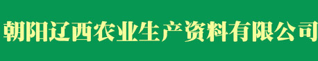 沈陽九寶燒烤設備有限公司